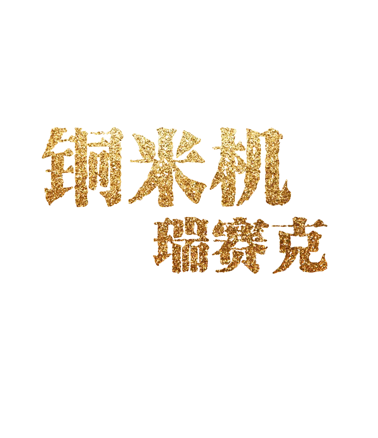 j9国际站(中国)集团-官网