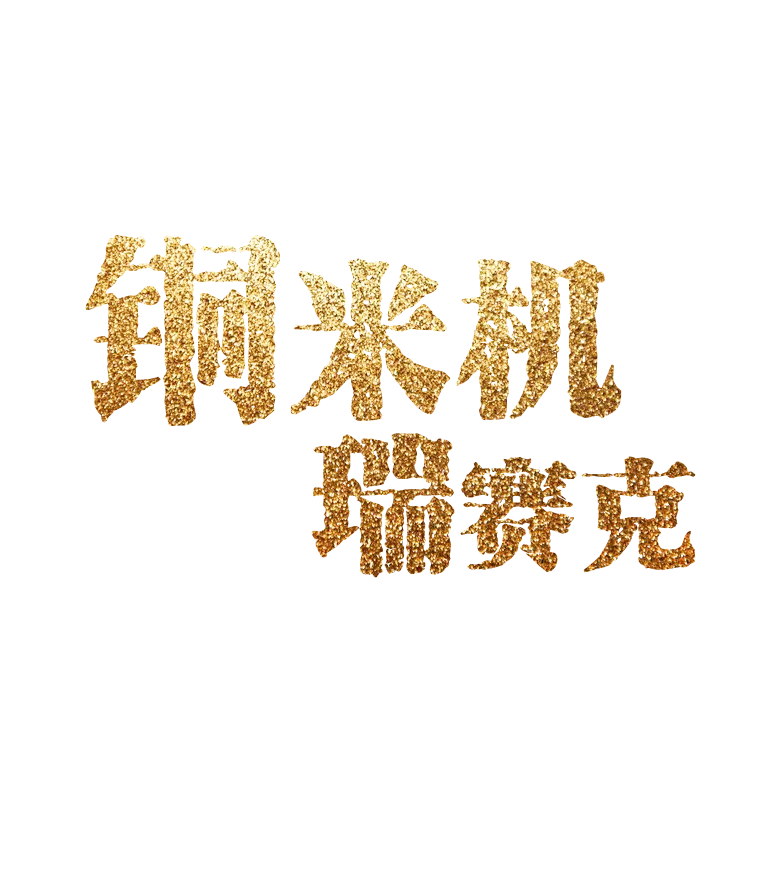 j9国际站(中国)集团-官网